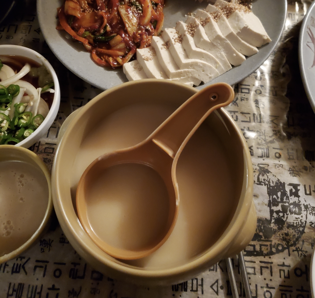 신림 동학 주점